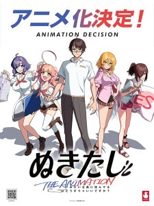 Nukitashi the Animation Specials