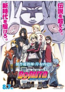 Boruto: Naruto ga Hokage ni Natta Hi