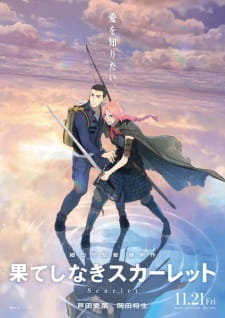 Hateshinaki Scarlet - Episodio 1