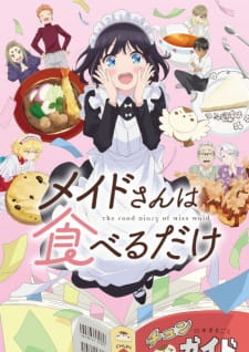 Maid-san wa Taberu dake - Episodio 1