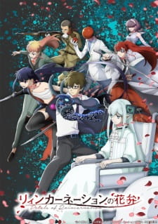 Reincarnation no Kaben - Episodio 1