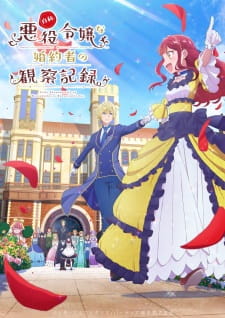 Jishou Akuyaku Reijou na Konyakusha no Kansatsu Kiroku  - Episodio 1