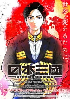 Nippon Sangoku - Episodio 1