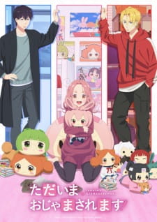 Tadaima Ojamasaremasu  - Episodio 1
