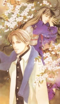 Hyakki Yakoushou - Episodio 1