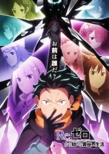 ReZero S4 - Episodio 1