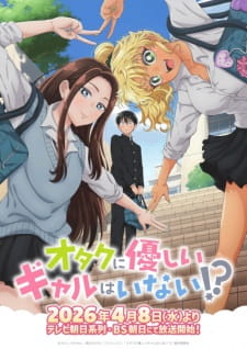 Otaku ni Yasashii Gal wa Inai  - Episodio 1