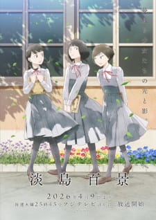 Awajima Hyakkei - Episodio 1