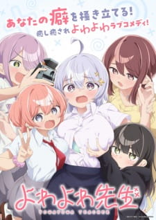 Yowayowa Sensei - Episodio 1