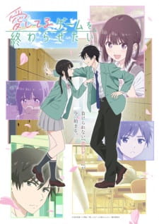 Aishiteru Game wo Owarasetai - Episodio 1