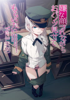 Iya na Kao sare nagara Opantsu Misete Moraitai ver 3 0 - Episodio 1