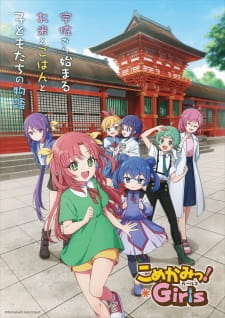 Komekami Girls - Episodio 1