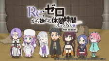 Re Zero kara Hajimeru Break Time 4th Season - Episodio 1