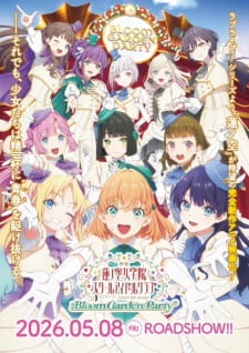 Love Live Hasunosora Jogakuin School Idol Club Movie Bloom Garden Party - Episodio 1