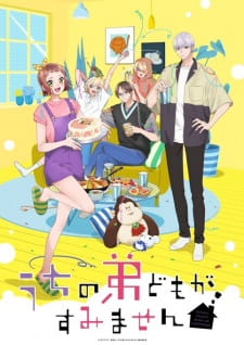 Uchi no Otouto-domo ga Sumimasen - Episodio 1