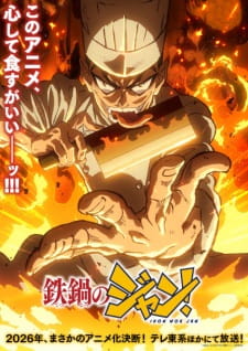 Tetsunabe no Jan 