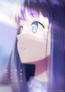 Toumei na Yoru ni Kakeru Kimi to Me ni Mienai Koi wo Shita - Episodio 1