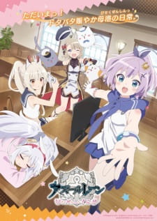 Azur Lane Bisoku Zenshin Ni  - Episodio 1