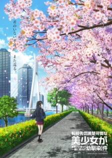 Tenkou-saki no Seiso Karen na Bishoujo ga Mukashi Danshi to Omotte Issho ni Asonda Osananajimi Datta Ken - Episodio 1