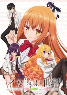 Saijo no Osewa Takane no Hanadarake na Meimonkou de Gakuin Ichi no Ojousama Seikatsu Nouryoku Kaimu wo Kagenagara Osewa suru Koto ni Narimashita - Episodio 1