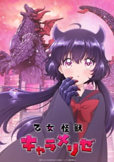 Otome Kaijuu Caram liser