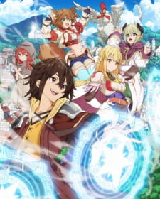 Koko wa Ore ni Makasete Saki ni Ike to Itte kara 10-nen ga Tattara Densetsu ni Natteita 