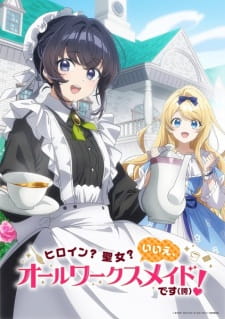 Heroine Seijo Iie All Works Maid desu Hokori