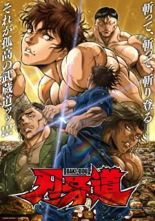 Baki-dou Part 2 Latino - Episodio 2