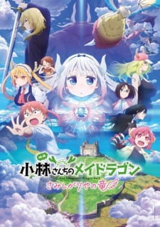 Kobayashi-san Chi no Maid Dragon Samishigariya no Ryuu - Episodio 1