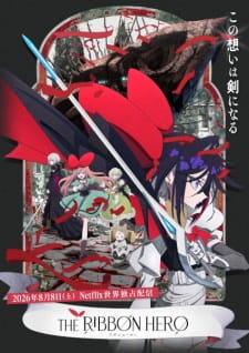 The Ribbon Hero - Episodio 1