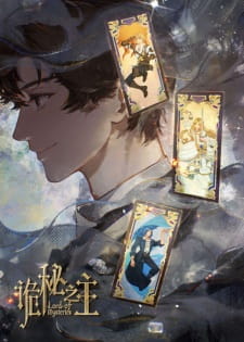 Guimi Zhi Zhu Specials - Episodio 1