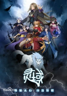 Ling Yu - Episodio 1