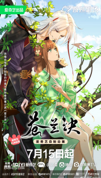 Cang Lan Jue - Episodio 1
