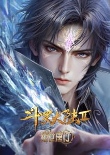 Douluo Dalu II Jueshi Tangmen - Episodio 2