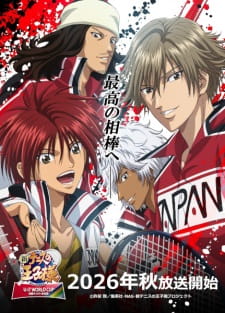 Shin Tennis no Oujisama U-17 World Cup Kesshou Member Ketteisen