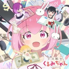 FX Senshi Kurumi-chan - Episodio 1