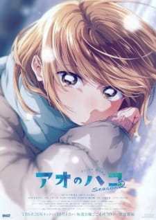 Ao no Hako Season 2 Latino