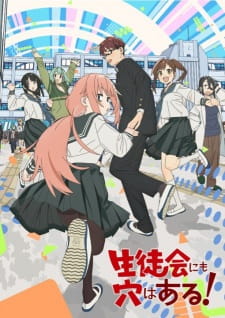 Seitokai ni mo Ana wa Aru