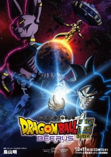 Dragon Ball Super Beerus