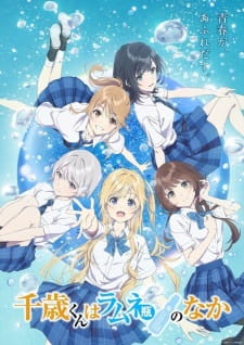 Chitose-kun wa Ramune Bin no Naka Part 2 - Episodio 1