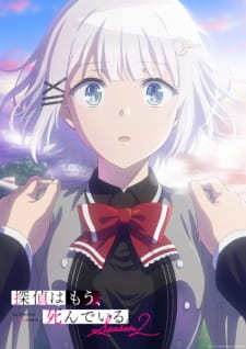 Tantei wa Mou Shindeiru Season 2