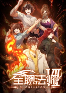 Quanzhi Fashi VII - Episodio 4