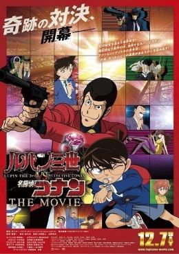 Lupin Sansei vs Detective Conan
