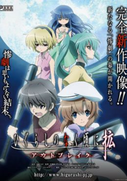 Higurashi no Naku Koro ni Outbreak