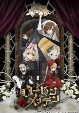 Rozen Maiden (2013)