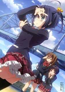 Chuunibyou demo Koi ga Shitai OVA