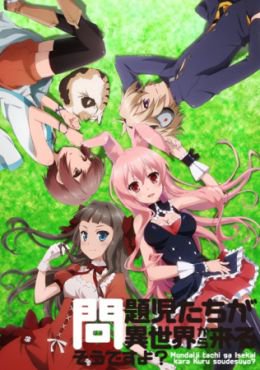 Mondaiji-tachi ga Isekai kara Kuru Sou Desu yo?