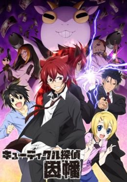 Cuticle Detective Inaba