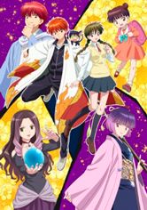 Kyoukai no Rinne (TV) 3rd Season
